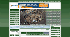 Desktop Screenshot of demonews.hamada10.com